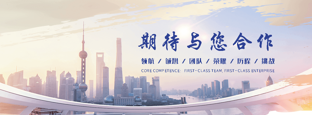 中昌建筑，中昌注浆加固(鞍山分公司)